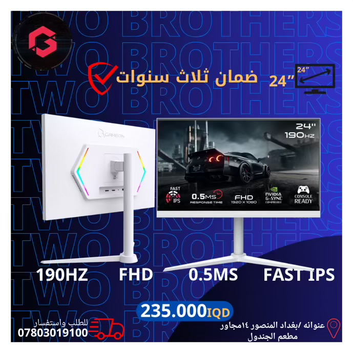 GOA24FHD1901PS 24" Gaming Monitor