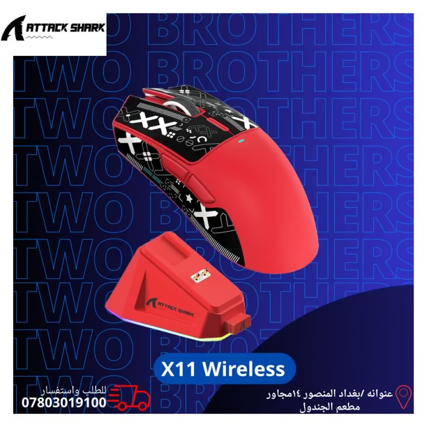 ATTACK SHARK  X11 RED