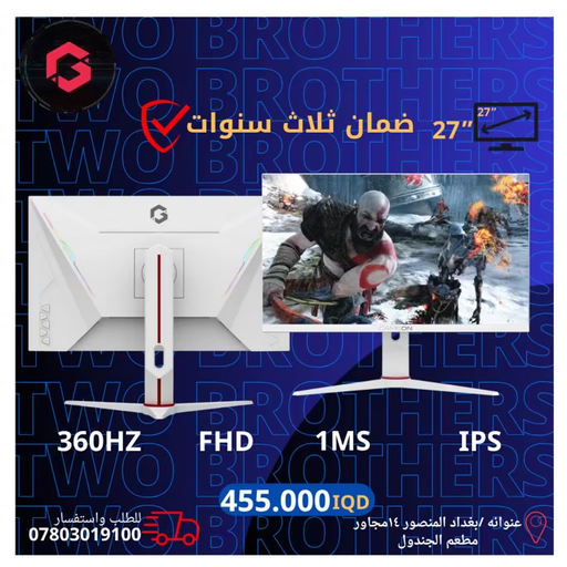 GOA27FHD3601PS 27" Gaming Monitor