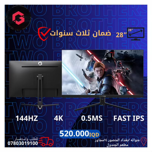 GAMEON GOP28UHD144IPS