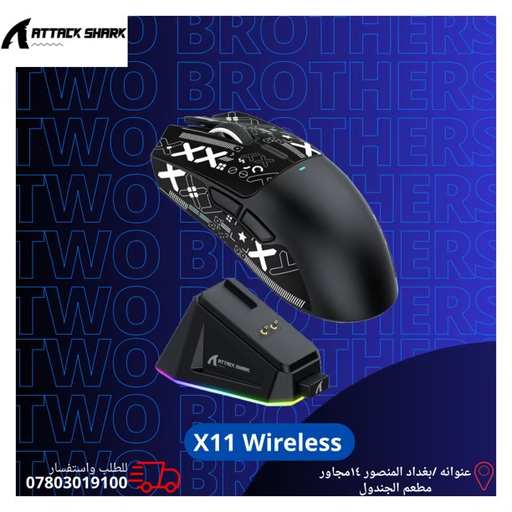 ATTACK SHARK X11 BLACK